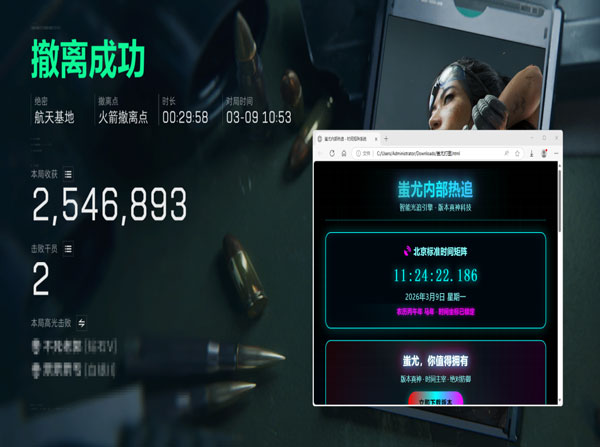 三角洲全是外挂怎么办软件效果